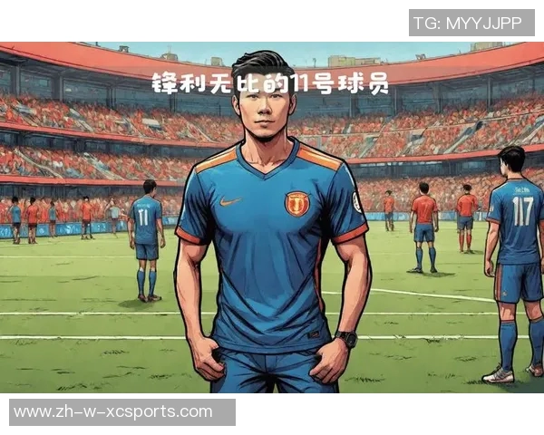 中国足球球星简历排名分析 揭示中国足球历史上的顶尖球员与成就